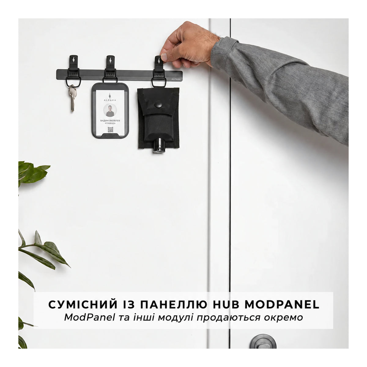 Тримач Alpaka Hub Keychain
