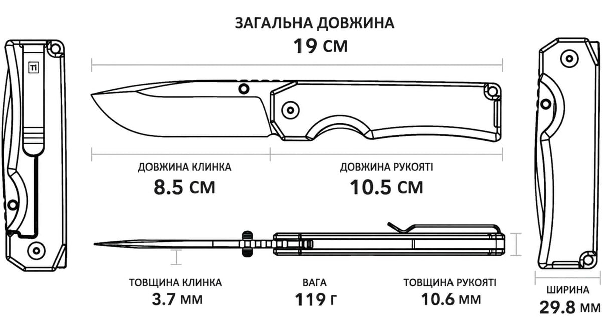 Складаний ніж Big Idea Design Ti Pocket Knife II — кресленик з габаритами