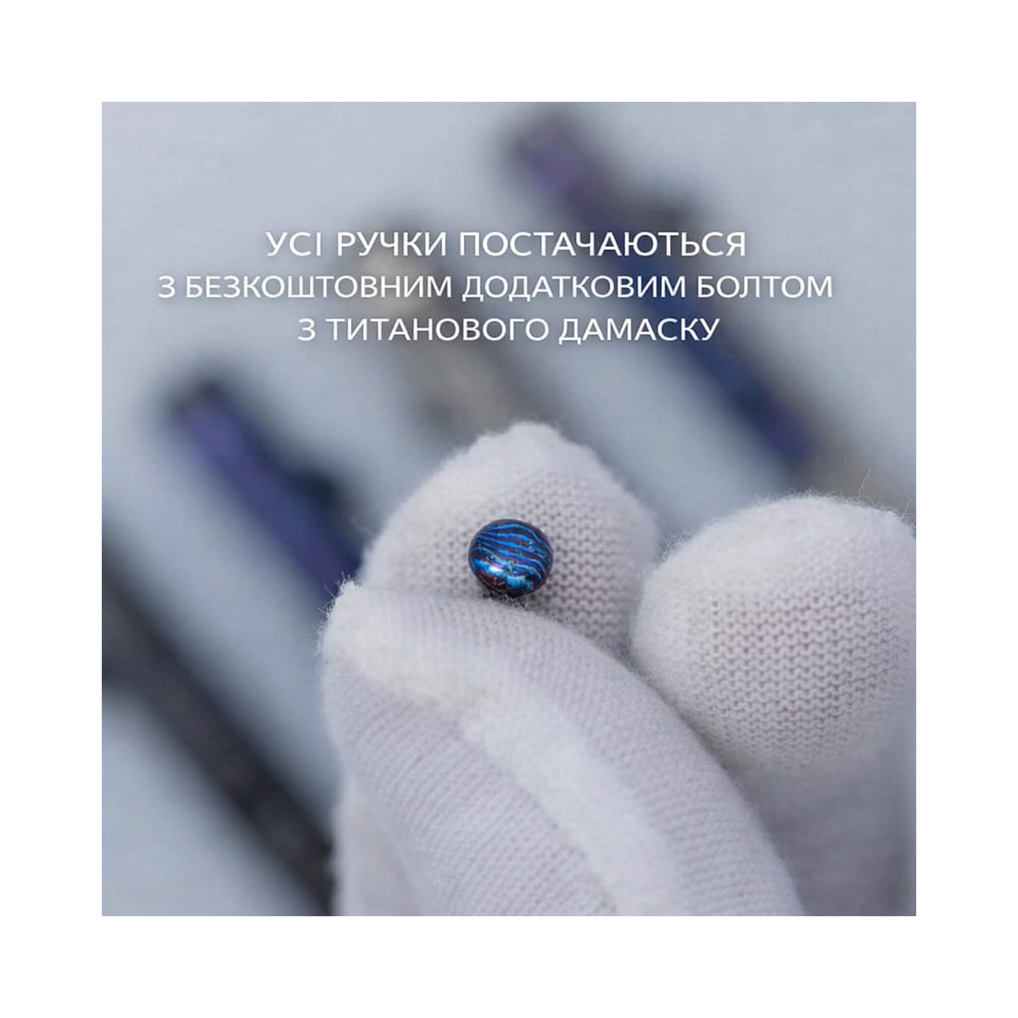 Ручка титанова Big Idea Design Bolt Action Pen