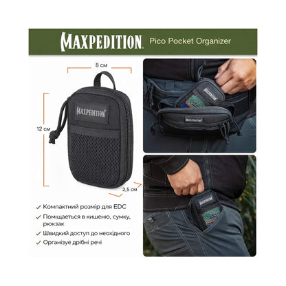 Maxpedition Pico Pocket Organizer — компактний EDC-органайзер з розмірами в сантиметрах, приклад носіння в кишені та сумці
