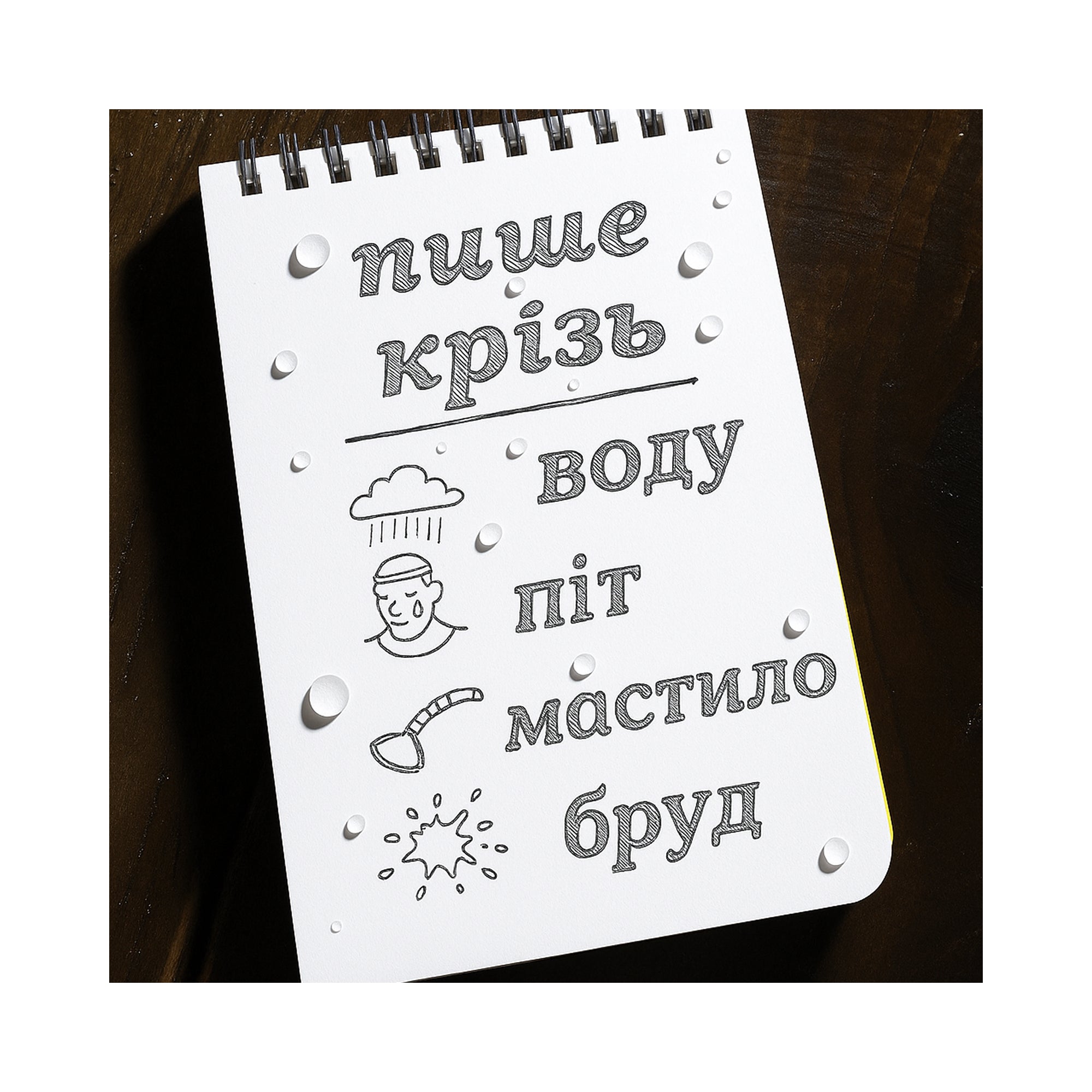 Ручка всепогодна Rite in the Rain Metal Portage Pen